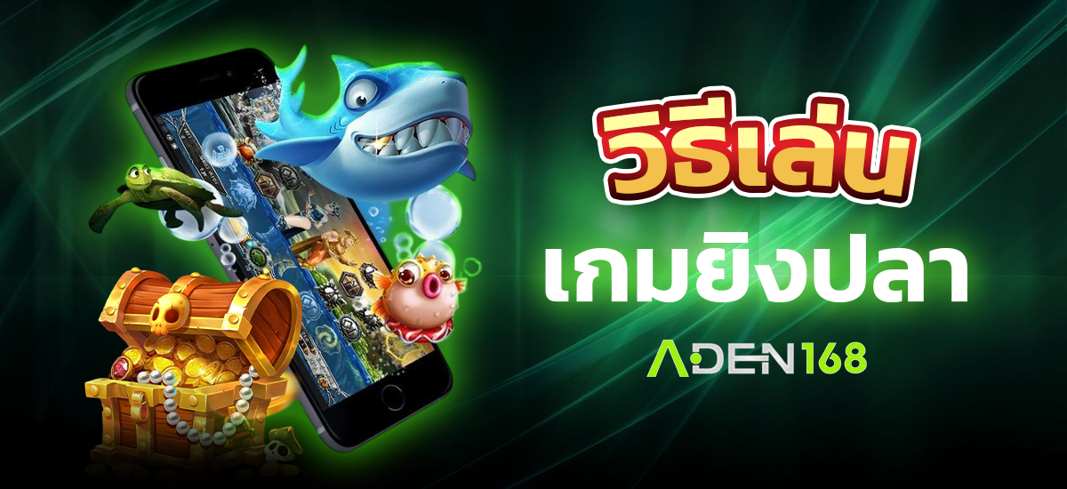 แทงขั้นต่ำ 10 บาท